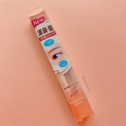 アイバッグコンシーラー/キャンメイク/ペンシルコンシーラーを使ったクチコミ(9枚目)