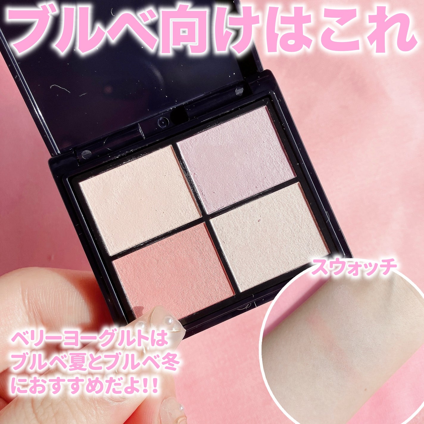 マルチアイシャドウパレット/MIRIMU/マルチパレットを使ったクチコミ(5枚目)