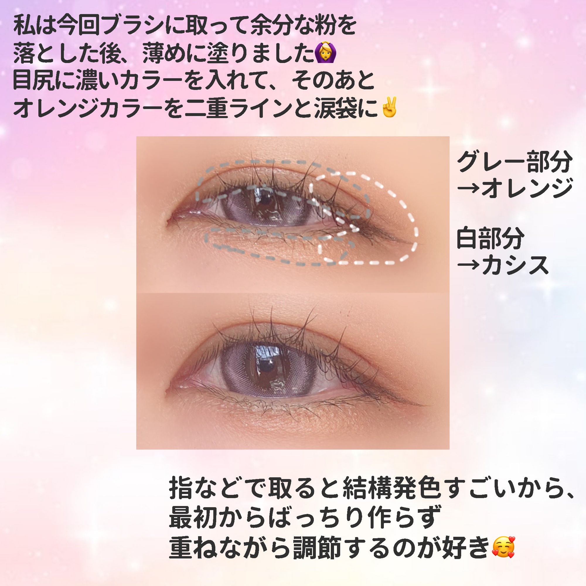 トーンアップアイシャドウ/CEZANNE/アイシャドウパレットを使ったクチコミ（3枚目）