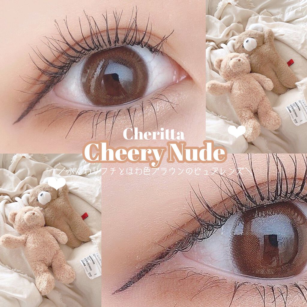 Cheritta 1day/Cheritta/ワンデー（１DAY）カラコンを使ったクチコミ（1枚目）
