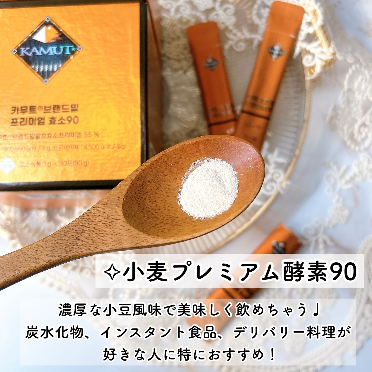 GOLD KAMUT 酵素/Grain On/ボディサプリメントを使ったクチコミ(3枚目)