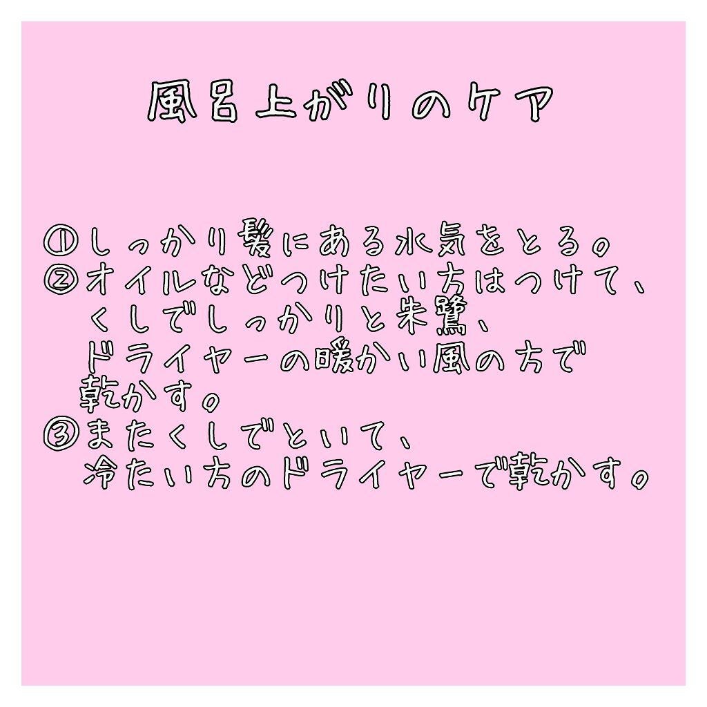 プー on LIPS 「初投稿です。いつも見てばっかりで投稿するのはまだなれていません..」(4枚目)