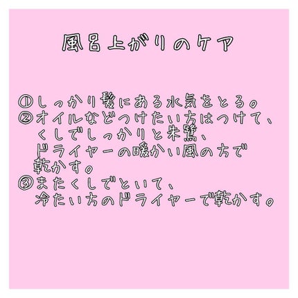 プー on LIPS 「初投稿です。いつも見てばっかりで投稿するのはまだなれていません..」(4枚目)
