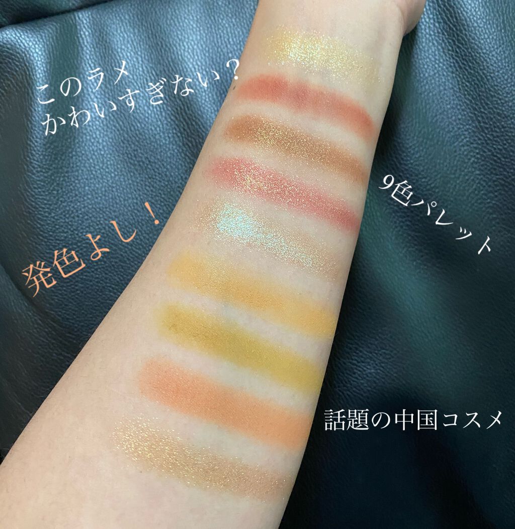 VenusMarble 9色アイシャドウパレット/Venus Marble/アイシャドウパレットを使ったクチコミ（1枚目）