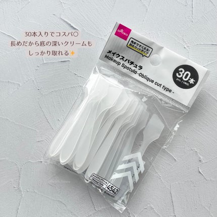 メイクアップスパチュラ/DAISO/その他化粧小物を使ったクチコミ(4枚目)