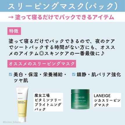 グリーンタンジェリン ビタCダークスポットケアパッド/goodal/トナーパッドを使ったクチコミ(9枚目)