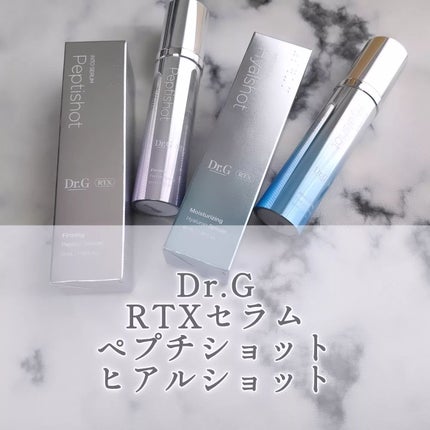 RTXセラム ぺプチショット/Dr.G/美容液を使ったクチコミ(1枚目)