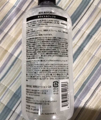 マイルド&モイスチャーアロエジェル/ネイチャーリパブリック/ボディローションを使ったクチコミ(2枚目)