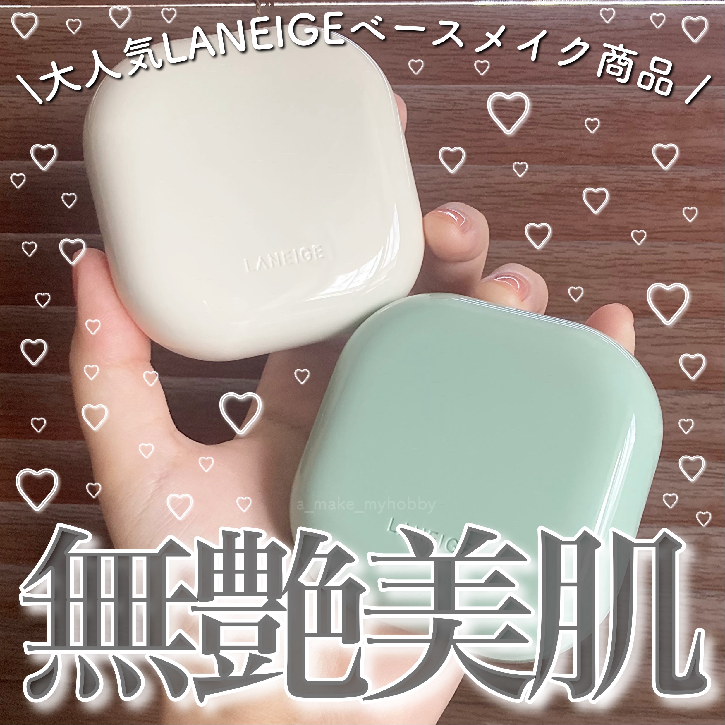 ネオ エッセンシャル フィニッシュパウダー/LANEIGE/ルースパウダーを使ったクチコミ（1枚目）