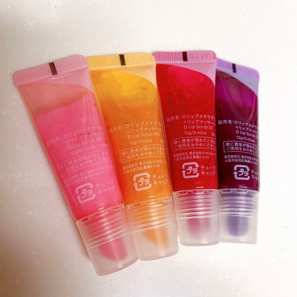 じわっと温感リップスクラブ/DAISO/リップグロスを使ったクチコミ(2枚目)