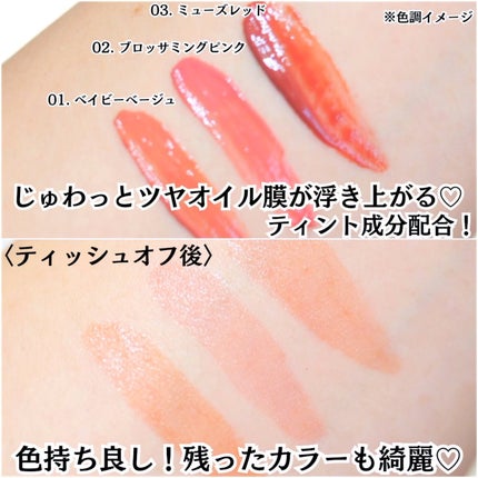 エテュセ タイムス リップ/ettusais/口紅を使ったクチコミ(2枚目)