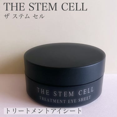 トリートメントアイシート/THE STEM CELL/シートマスク・パックを使ったクチコミ（1枚目）