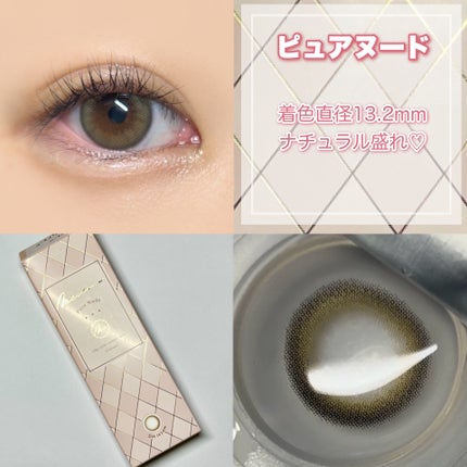 melloew 1day/melloew/ワンデー(1DAY)カラコンを使ったクチコミ(5枚目)