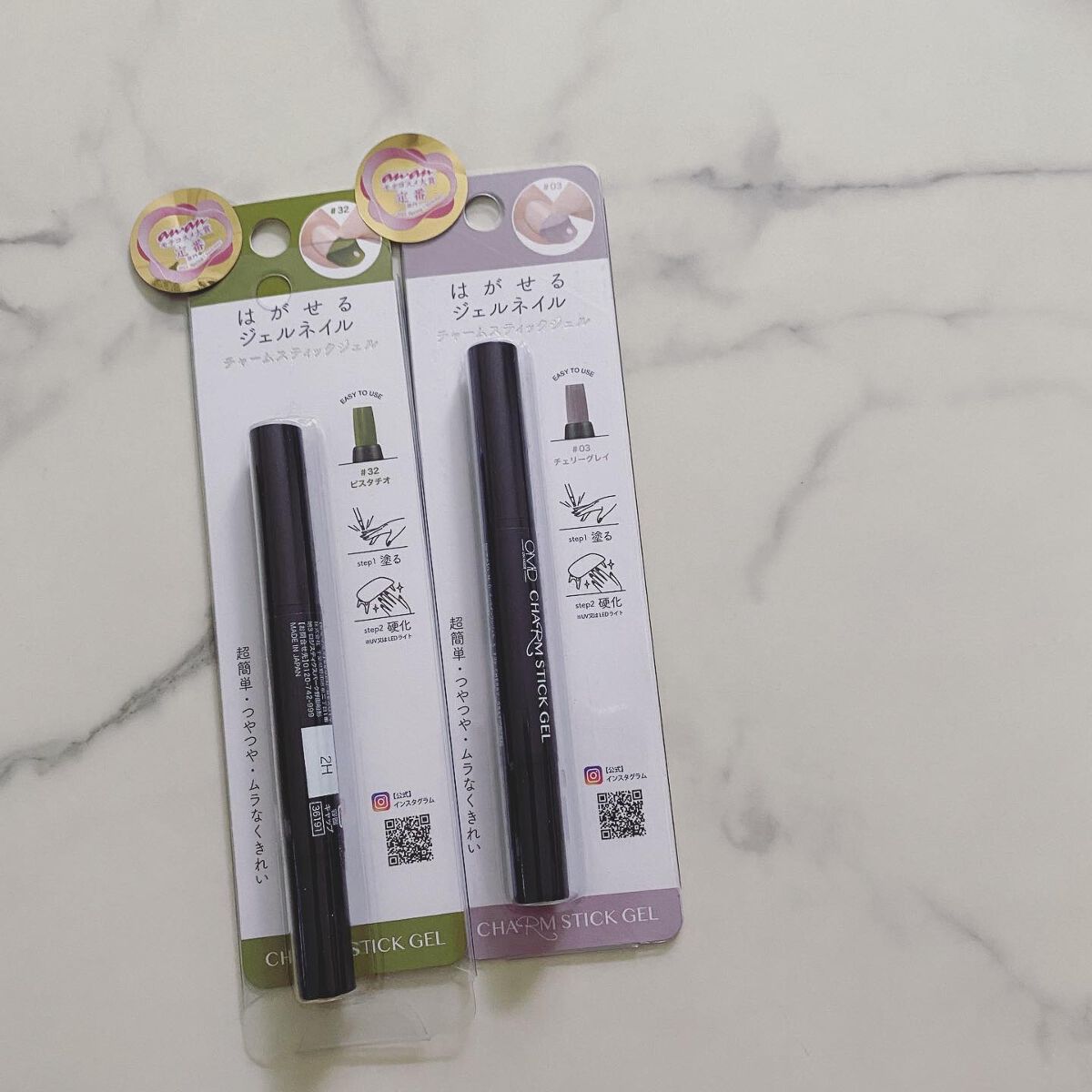 チャームスティックジェル #32 ピスタチオ/OMD/オールインワンネイルを使ったクチコミ（1枚目）