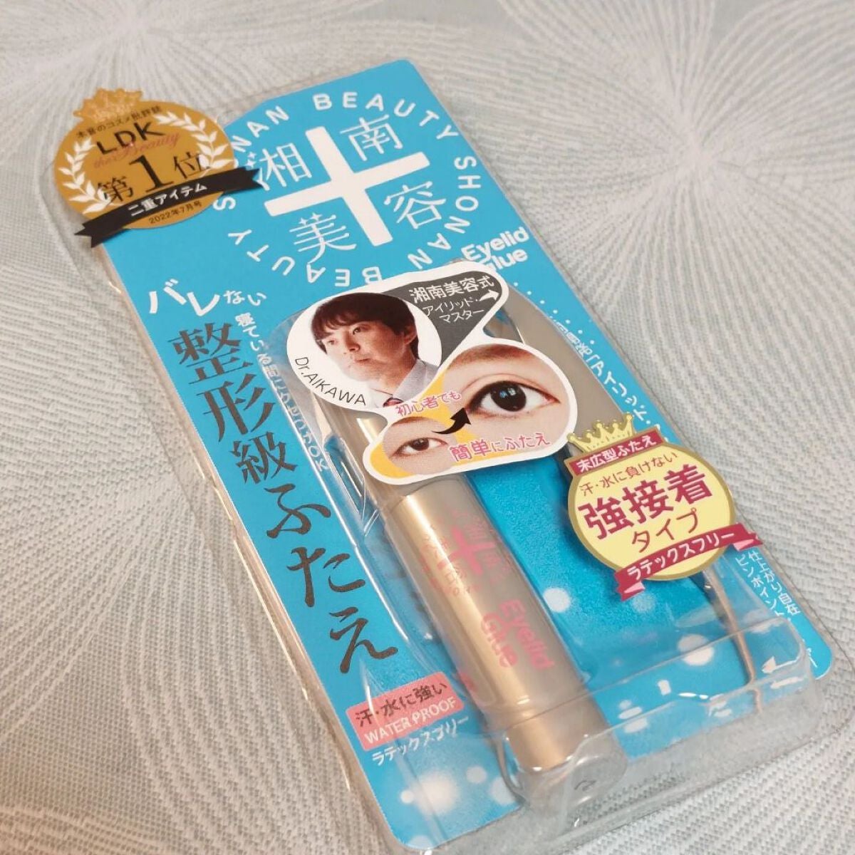 湘南美容アイリッドグルー/湘南美容/二重まぶた用アイテムを使ったクチコミ(1枚目)