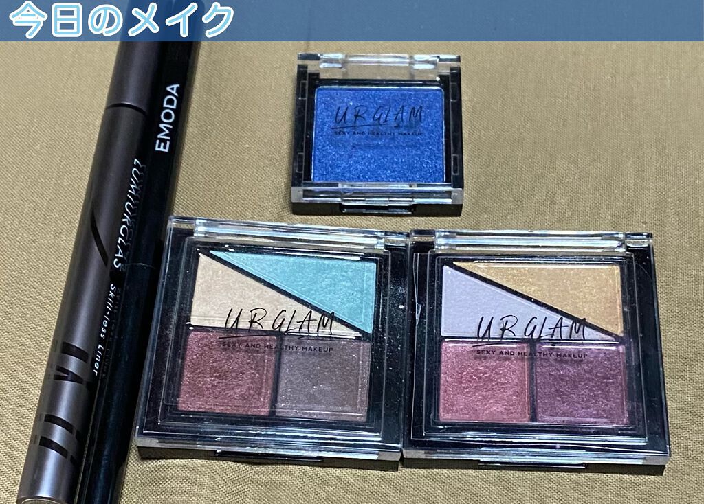 UR GLAM POWDER EYESHADOW/U R GLAM/単色アイシャドウを使ったクチコミ(1枚目)