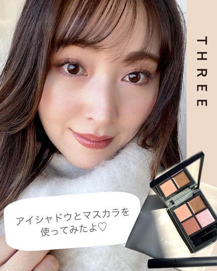ディメンショナルビジョンアイパレットアリー/THREE/ジェル・クリームアイシャドウを使ったクチコミ(8枚目)