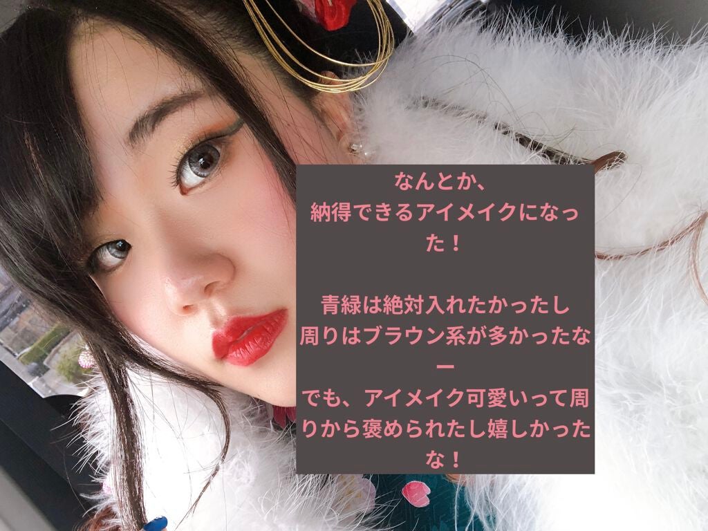 ダイヤモンドラッシュ レディグラマラスシリーズ/Diamond Lash/つけまつげを使ったクチコミ(4枚目)