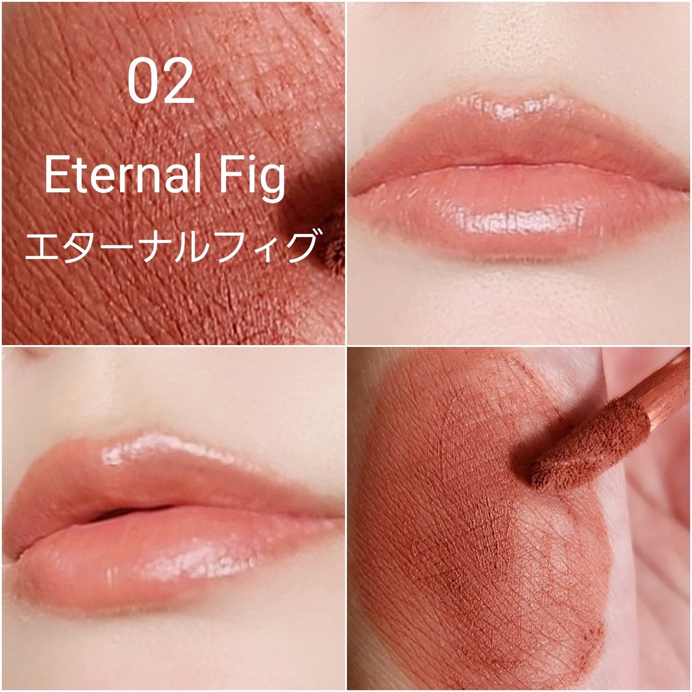 マットヴェールティント/LIPGUARDIAN/リップティントを使ったクチコミ(6枚目)