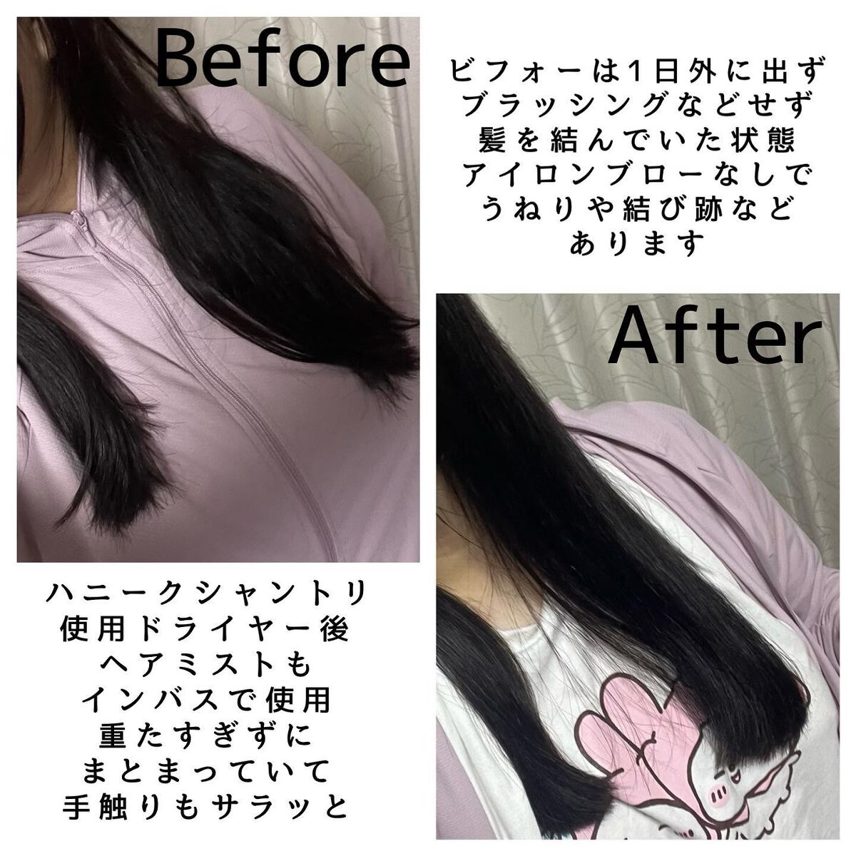 ディープリペア シャンプー モイスト/ヘアトリートメント モイスト/ハニーク/市販シャンプーを使ったクチコミ(6枚目)