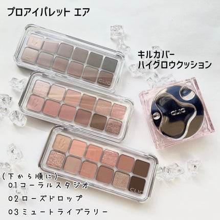 キル カバー ハイ グロウ クッション/CLIO/クッションファンデーションを使ったクチコミ(2枚目)