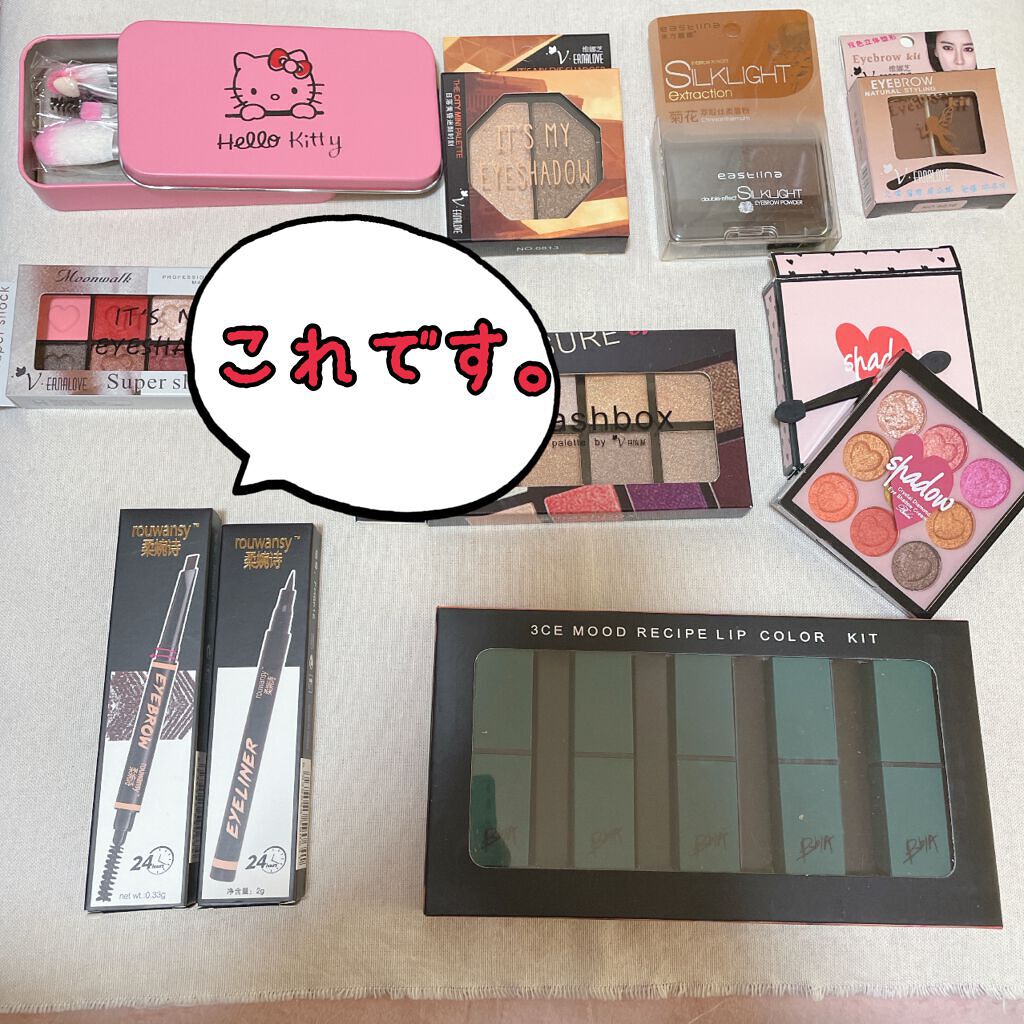 ho.ma.ri on LIPS 「福袋に入っていたアイブロウペンシル。ブランドも分からず中国コス..」(4枚目)