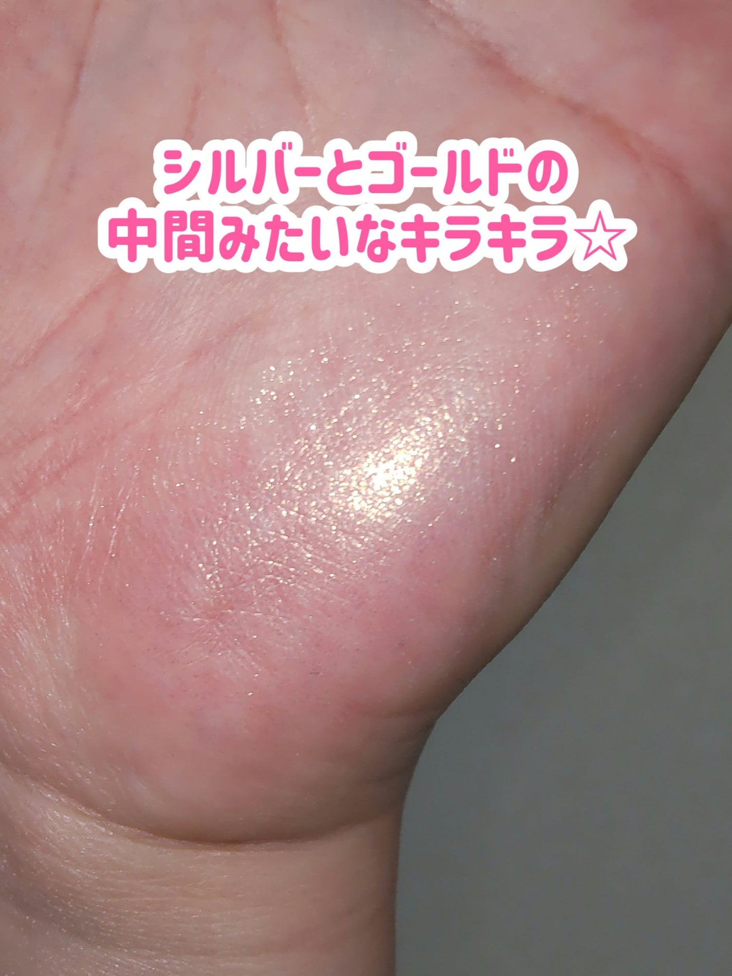 多忙の為しばらくお休みします🙋✨ふわきち on LIPS 「rom&nd MULTIBEAM 非売品昨日の投稿でご紹介しま..」(7枚目)