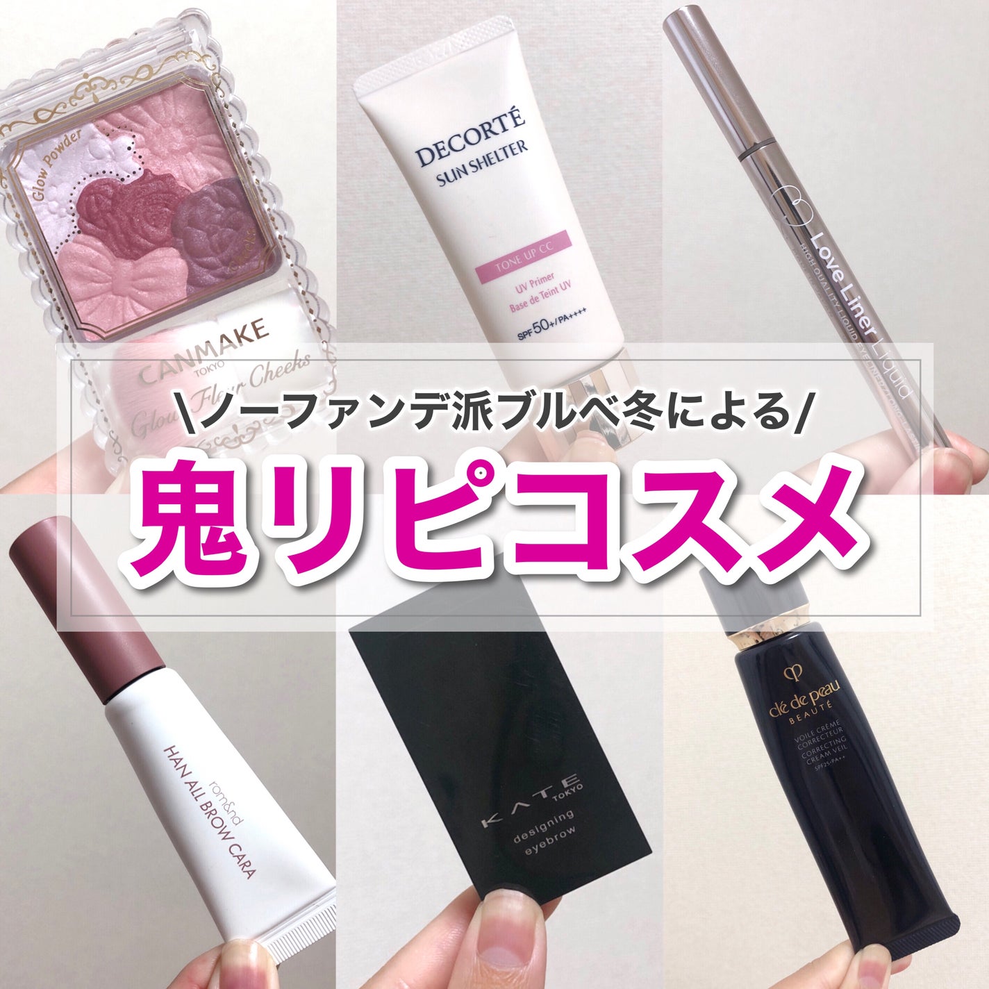 グロウフルールチークス/キャンメイク/パウダーチークを使ったクチコミ(1枚目)