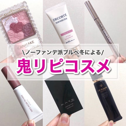 ハンオールブロウカラ/rom&nd/眉マスカラを使ったクチコミ(1枚目)