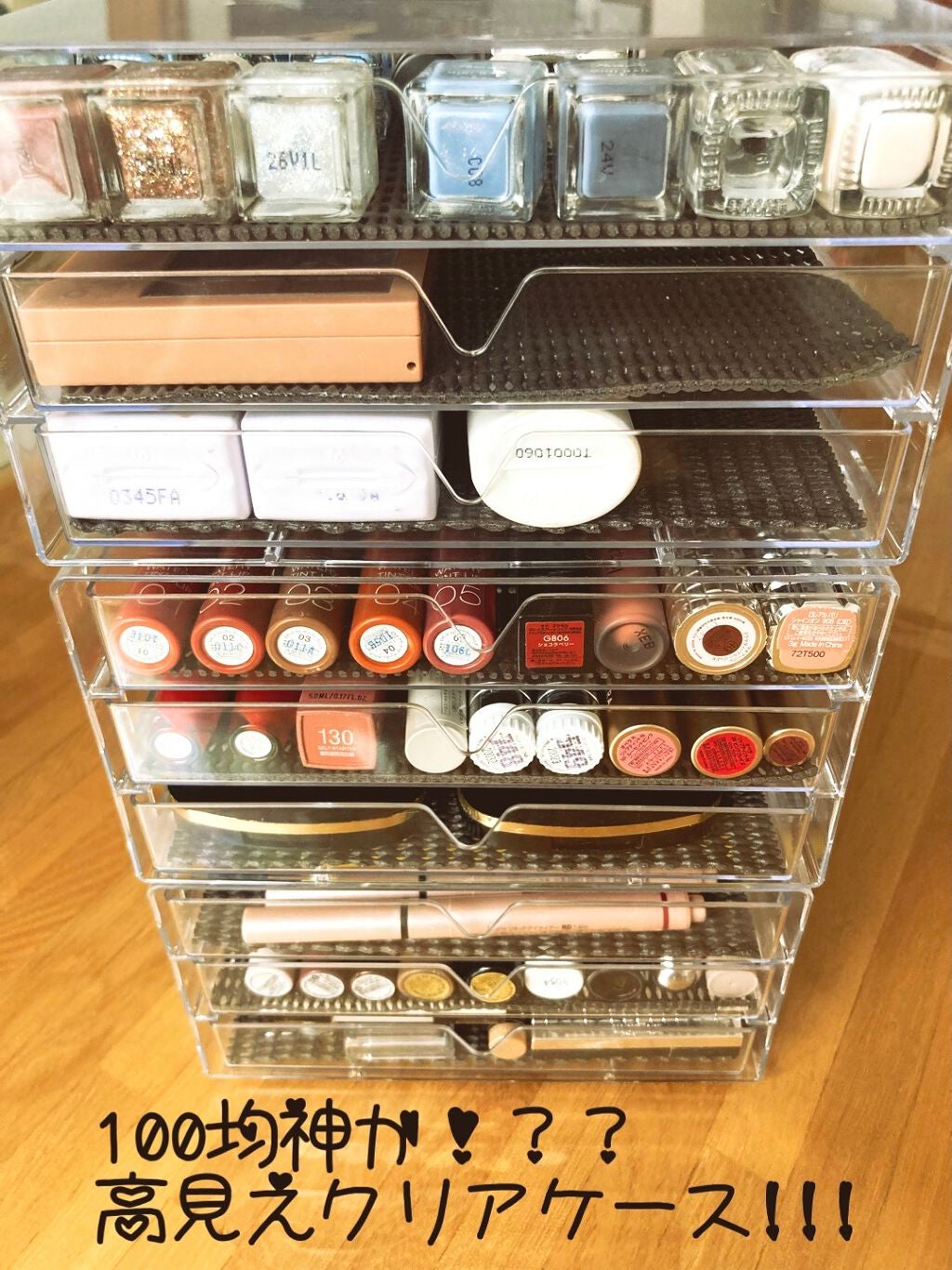 3段式クリアーケース/DAISO/その他化粧小物を使ったクチコミ(1枚目)