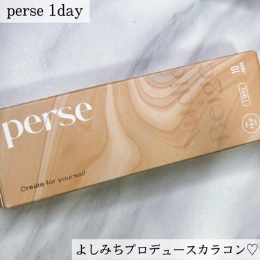 perse 1day/perse/ワンデー（１DAY）カラコンを使ったクチコミ（2枚目）