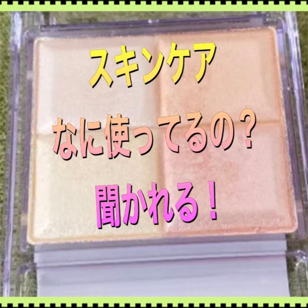 ミックスカラーチークN/CEZANNE/パウダーチークを使ったクチコミ(1枚目)