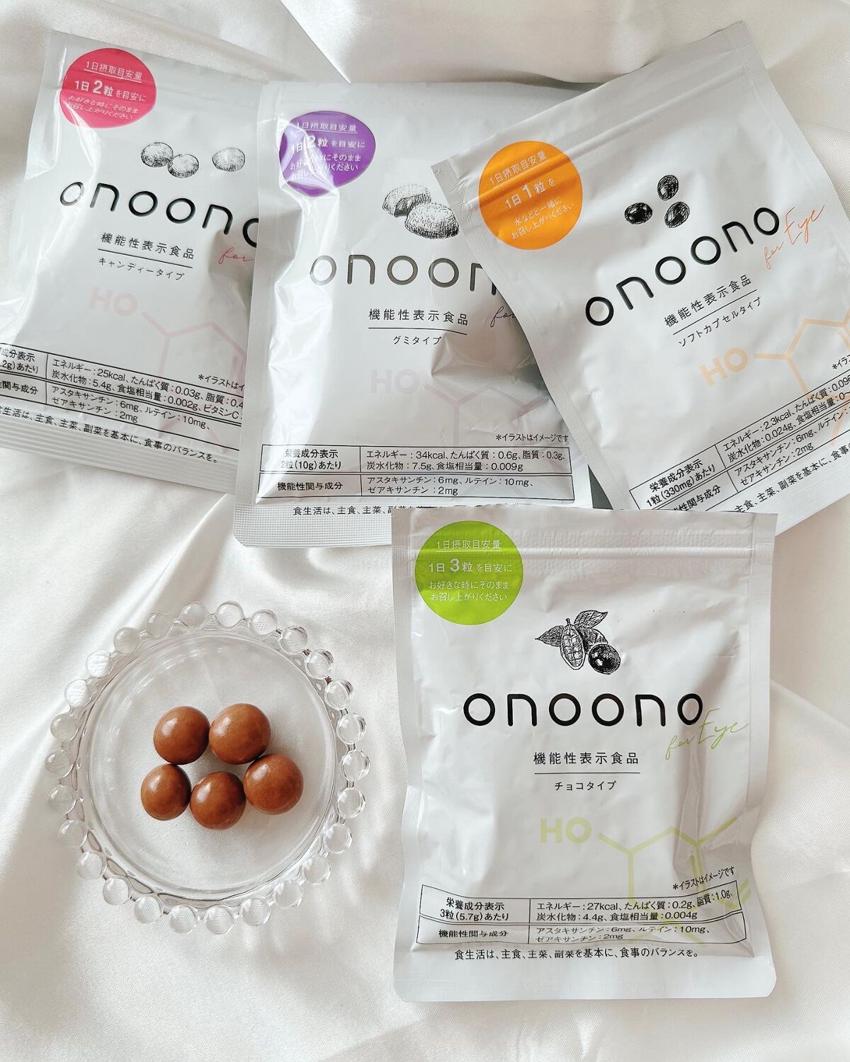 めるᙏ̤̫͚𓍯フォロバ on LIPS 「〖onoono〗onoonoforeye‥‥‥‥‥‥‥‥‥‥‥..」(3枚目)