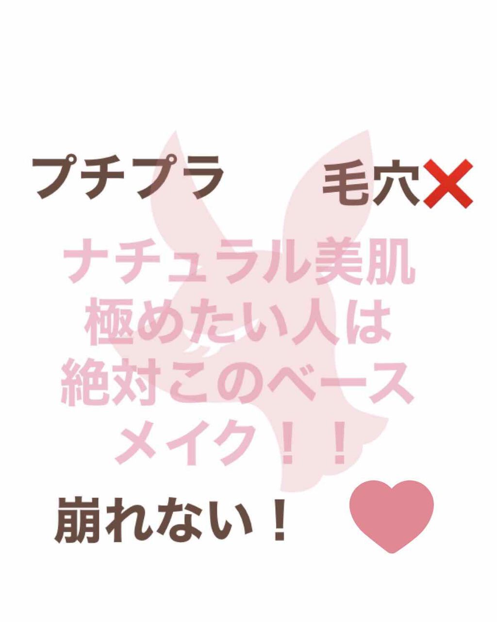 【旧品】マシュマロフィニッシュパウダー/キャンメイク/プレストパウダーを使ったクチコミ（1枚目）