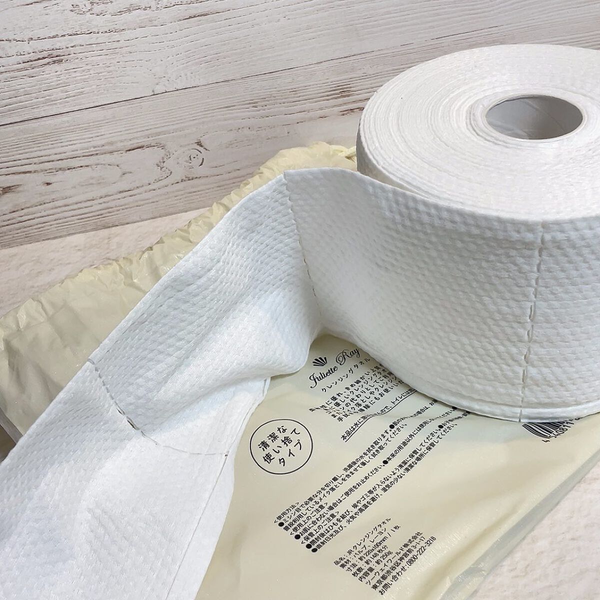 クレンジングタオル/ジュリエットレイ/クレンジングタオルを使ったクチコミ（3枚目）