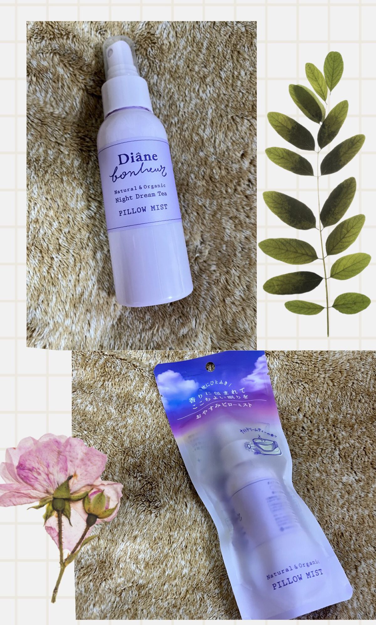 ダイアンボヌール おやすみピローミスト ナイトドリームティーの香り/ダイアン/ファブリックミストを使ったクチコミ(1枚目)