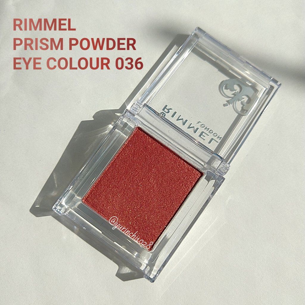 プリズム パウダーアイカラー/リンメル ロンドン/単色アイシャドウを使ったクチコミ（1枚目）