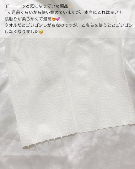 ITOクレンジングタオル/ITO/クレンジングタオルを使ったクチコミ(6枚目)