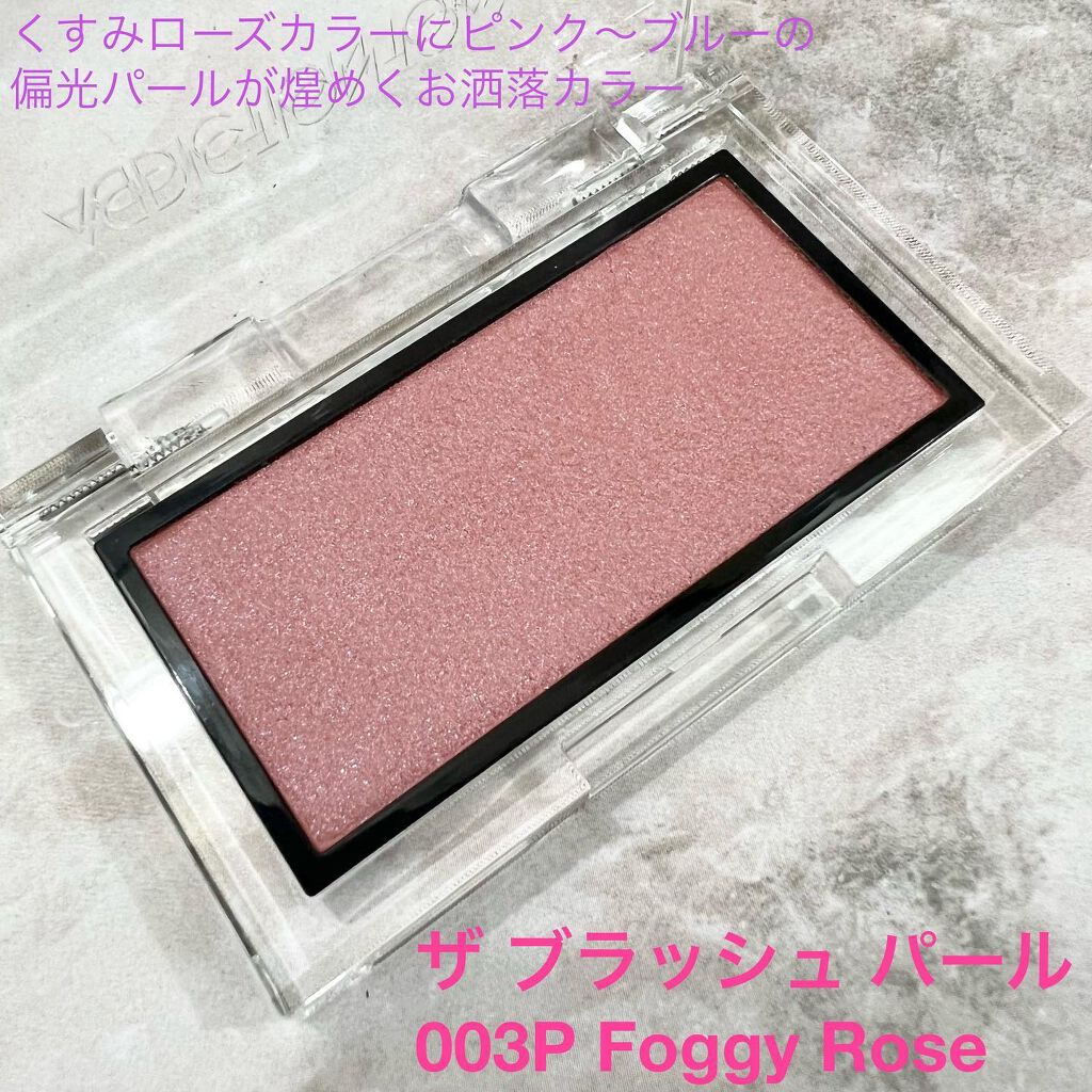 アディクション ザ ブラッシュ パール/ADDICTION/パウダーチークを使ったクチコミ(2枚目)