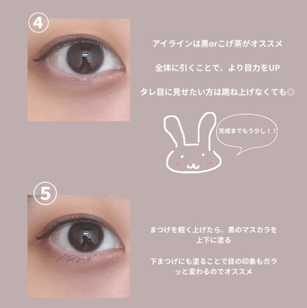 グランディオーズ/LANCOME/マスカラを使ったクチコミ（3枚目）