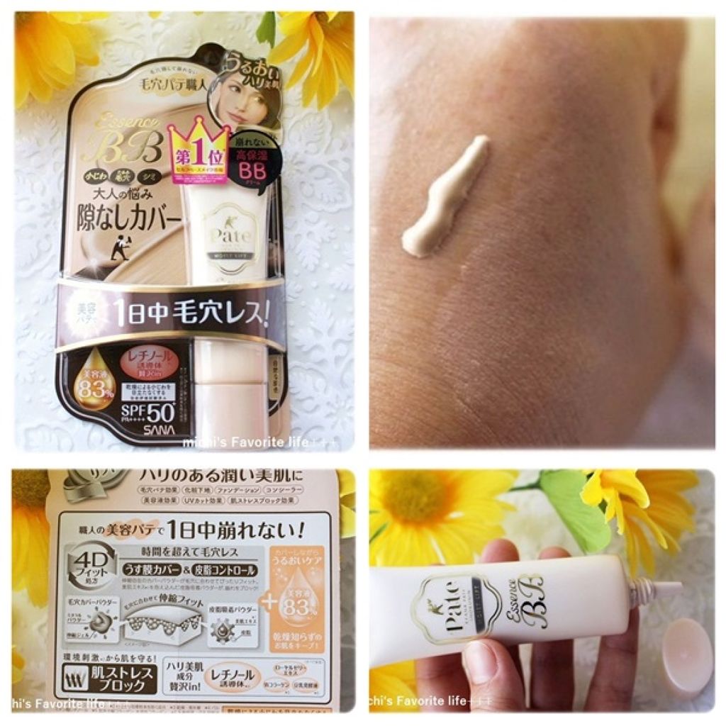 エッセンスBBクリーム ML(モイストリフト)/毛穴パテ職人/BBクリームを使ったクチコミ（1枚目）