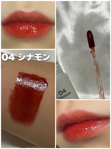 グローリップティント/BBIA/リップティントを使ったクチコミ(4枚目)