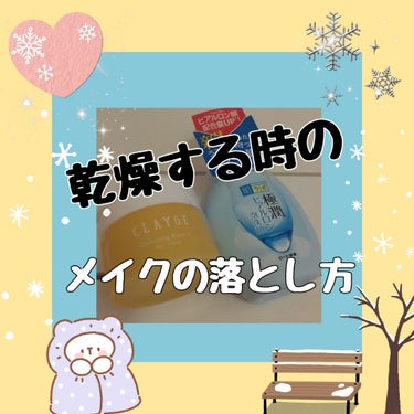 極潤 ヒアルロン泡洗顔 140ml（つめかえ用）/肌ラボ/泡洗顔を使ったクチコミ（1枚目）