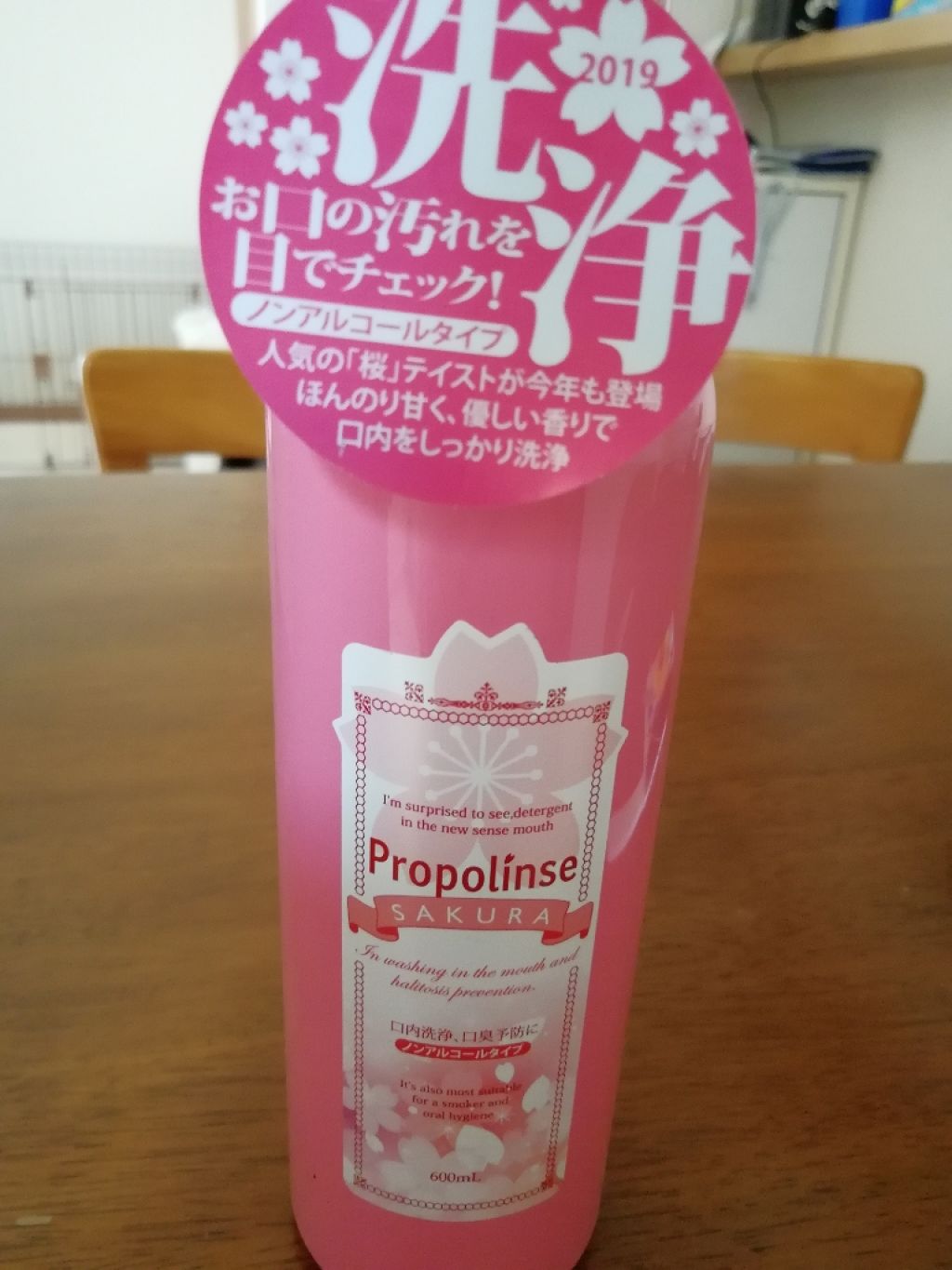 プロポリンス/プロポリンス/マウスウォッシュ・スプレーを使ったクチコミ（1枚目）