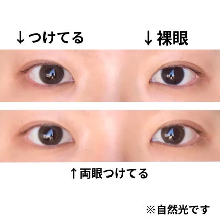 TOPARDS 1day/TOPARDS/ワンデー(1DAY)カラコンを使ったクチコミ(2枚目)