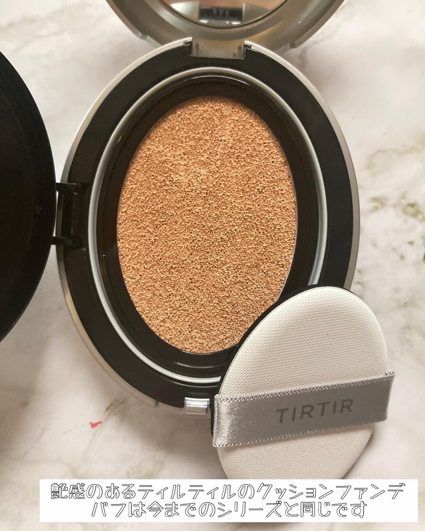 マスクフィットオーラクッション/TIRTIR(ティルティル)/クッションファンデーションを使ったクチコミ(2枚目)