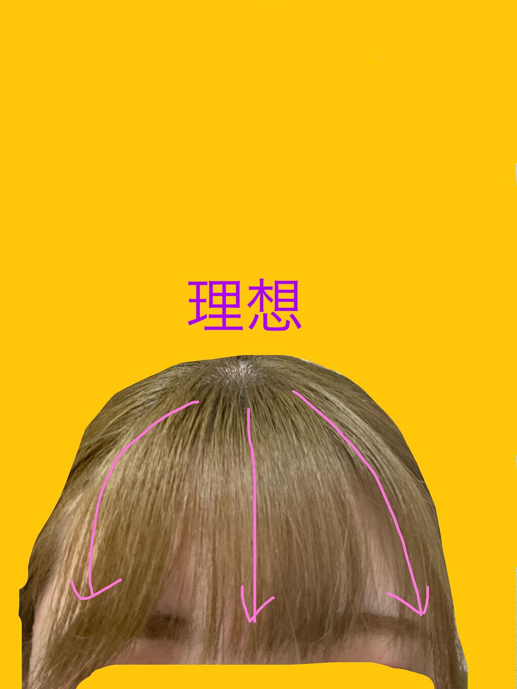 ゆん☃︎ on LIPS 「相談です😭前髪が画像のようになってしまいます。。理想のようにし..」(2枚目)