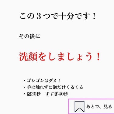 kento@パーソナルスキンケア on LIPS 「水族館人多いなぁ、、、@kchan__korian_biyou..」（6枚目）