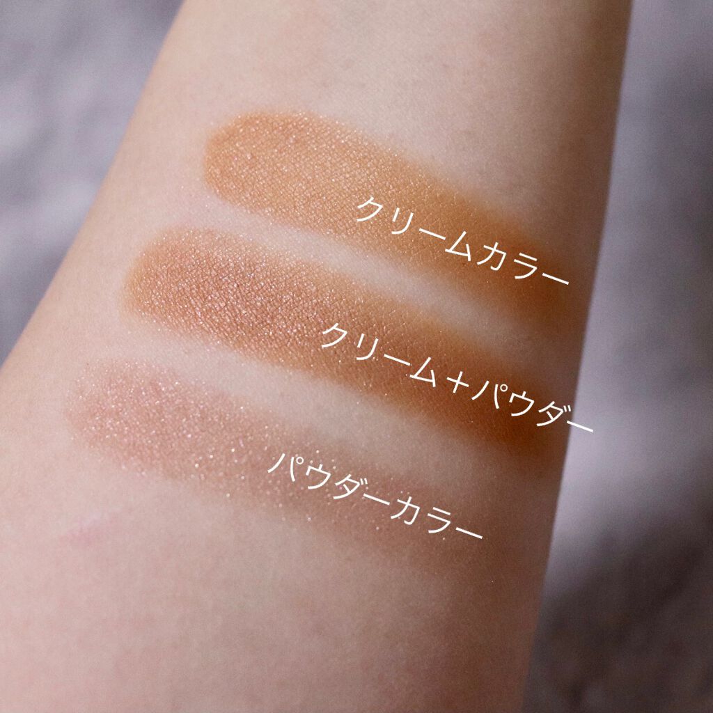 ザ ベージュライブラリー アイシャドウデュオ/RMK/ジェル・クリームアイシャドウを使ったクチコミ（3枚目）