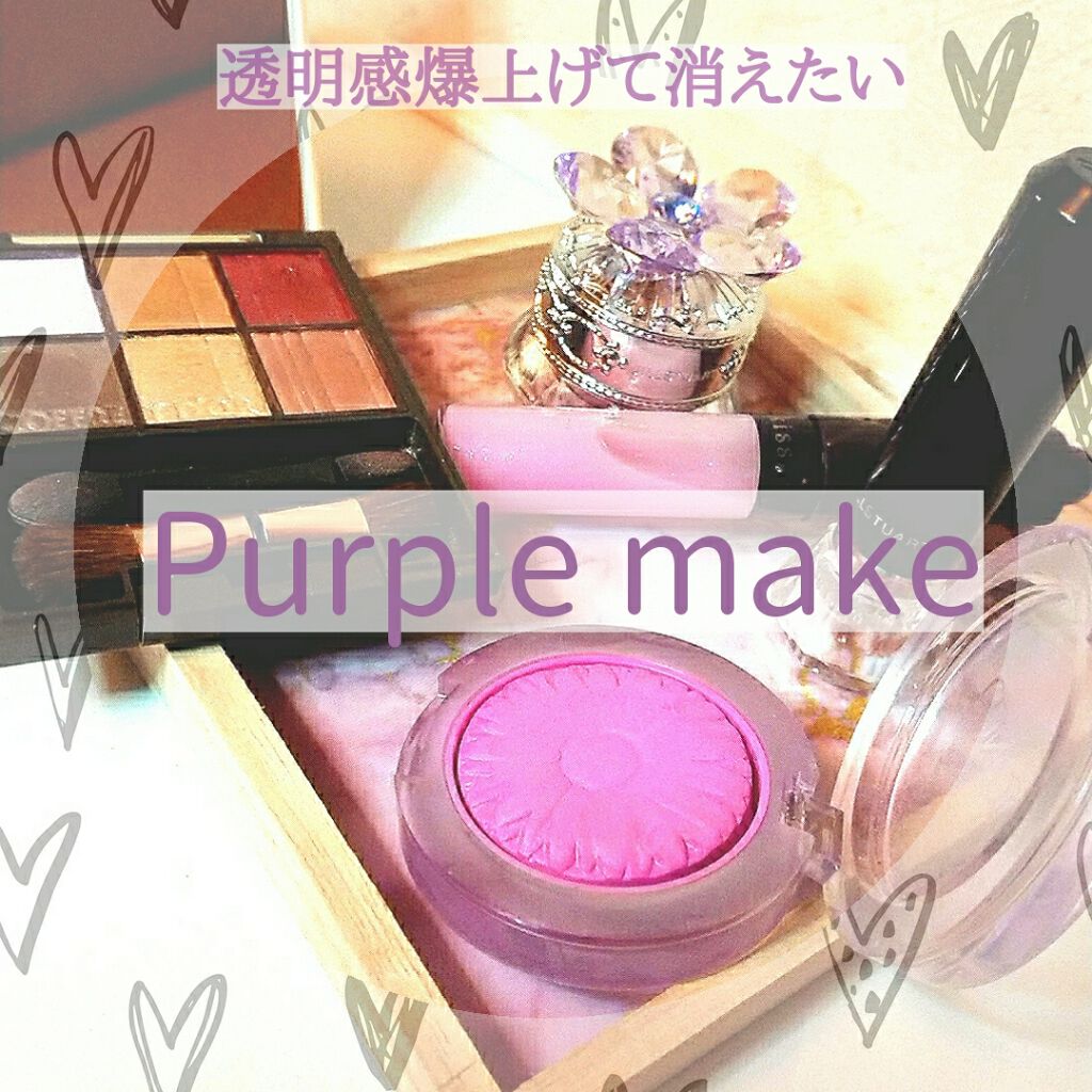 ニュアンスラスターグロス/KiSS/リップグロスを使ったクチコミ（1枚目）